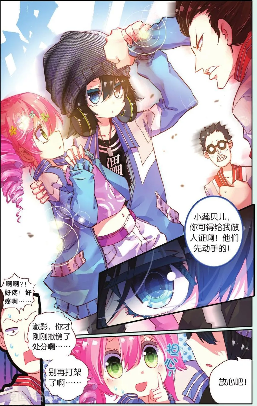 第21页