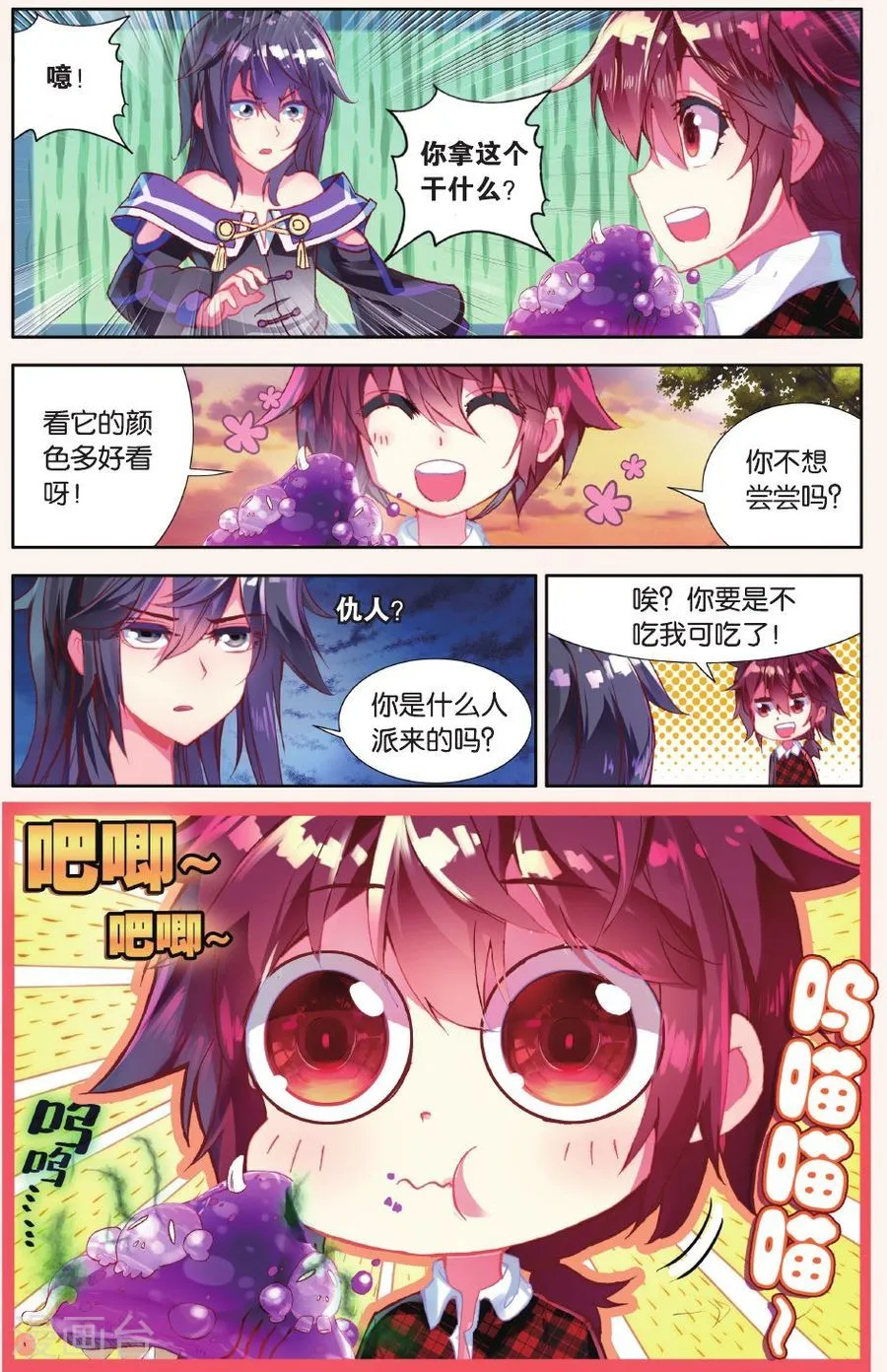 第22页