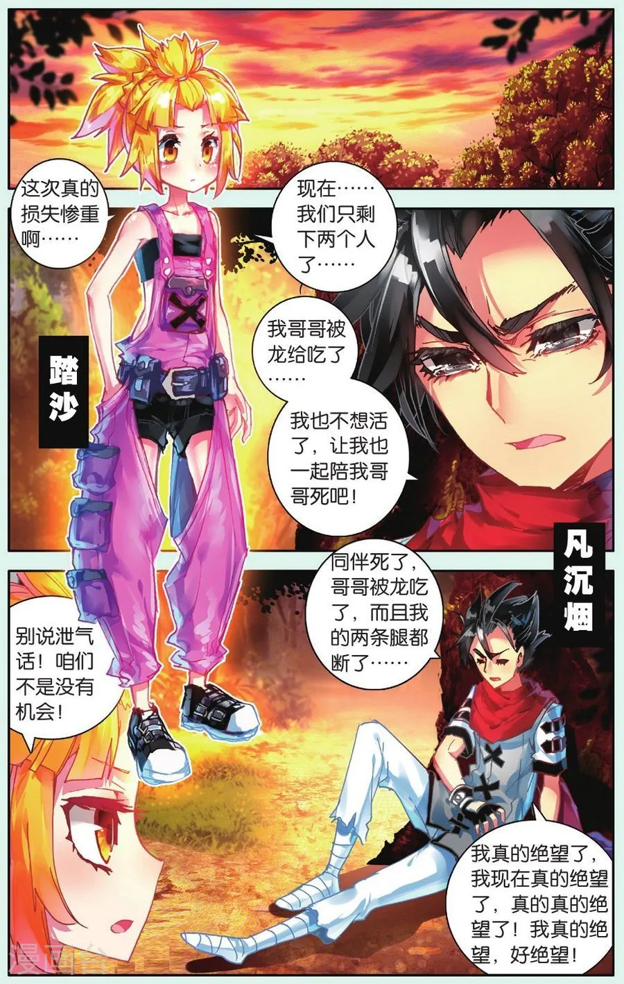 第6页