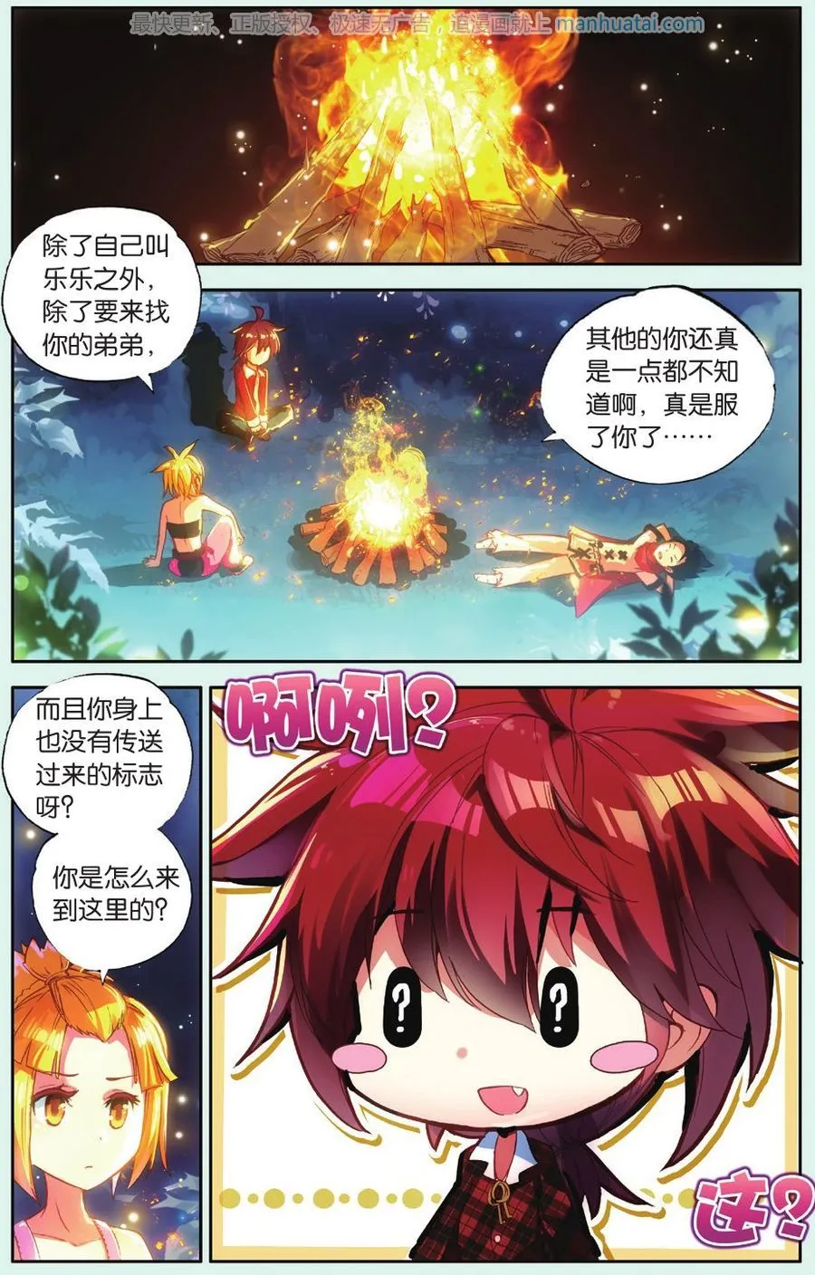 第13页