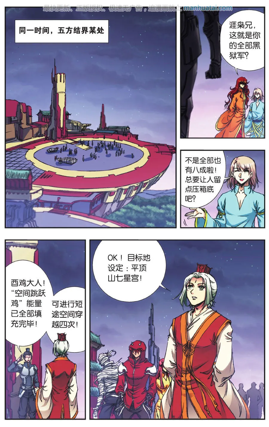 第21页