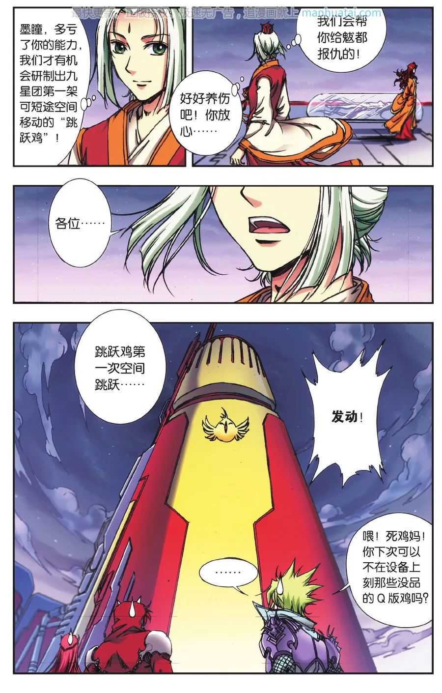 第22页