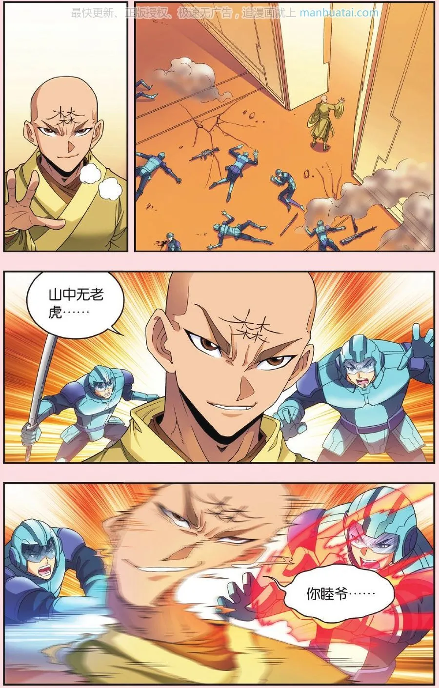 第4页