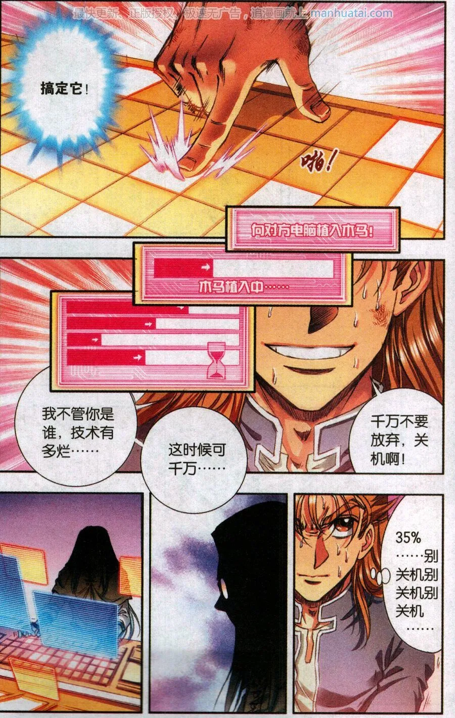 第11页