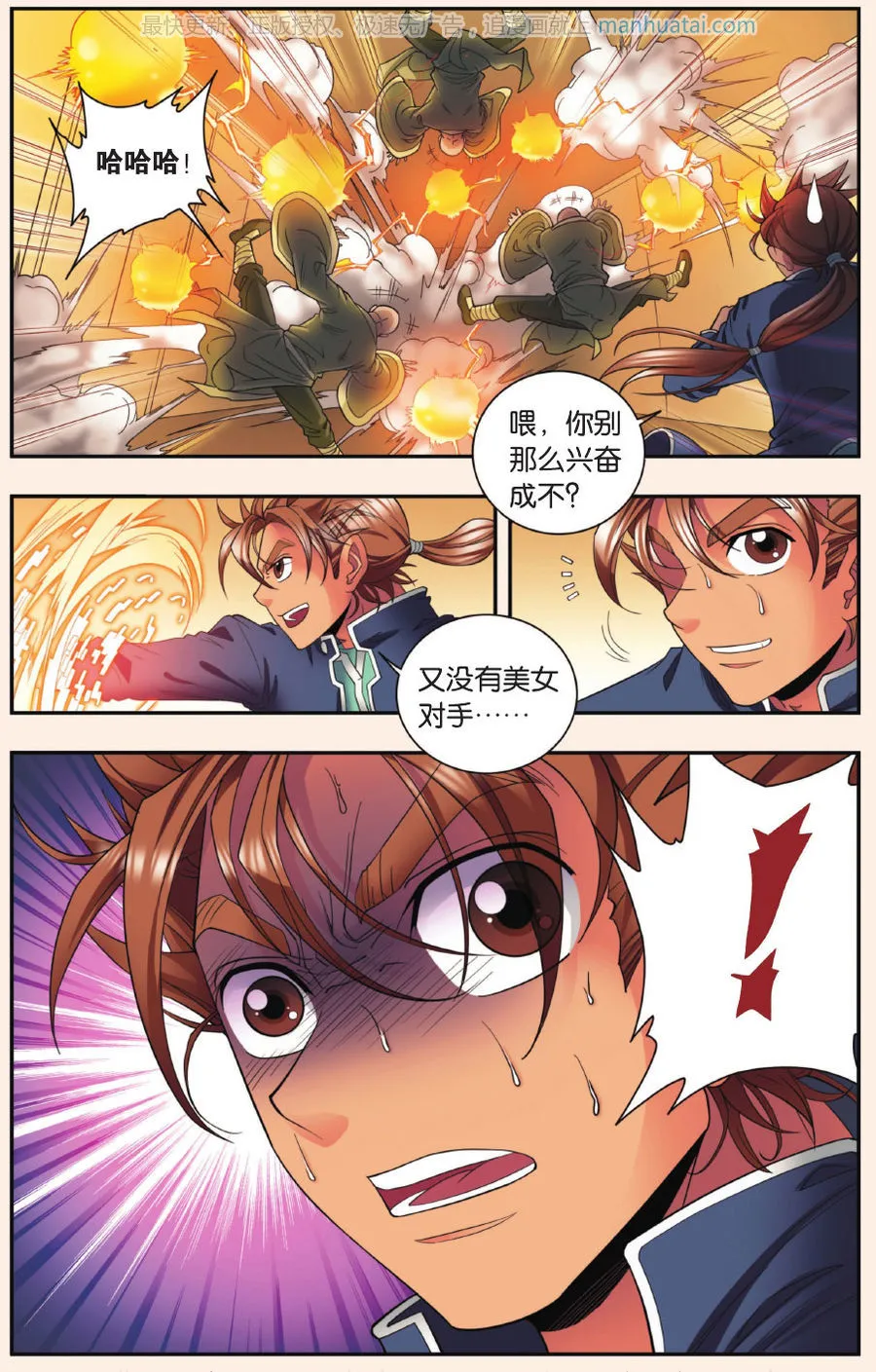 第22页