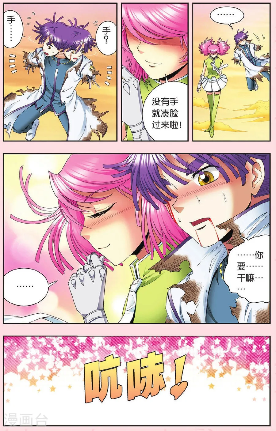 第17页