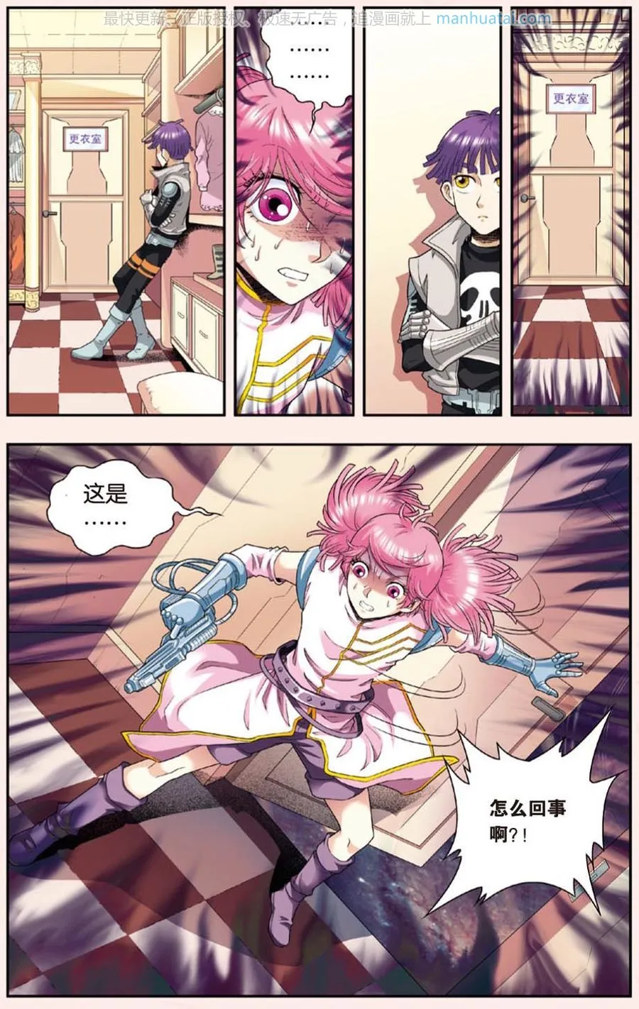 第7页