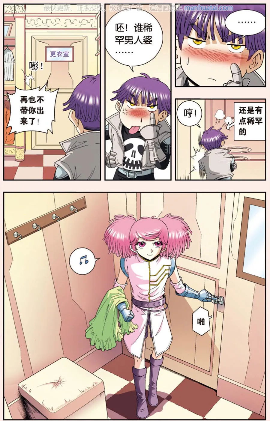第3页