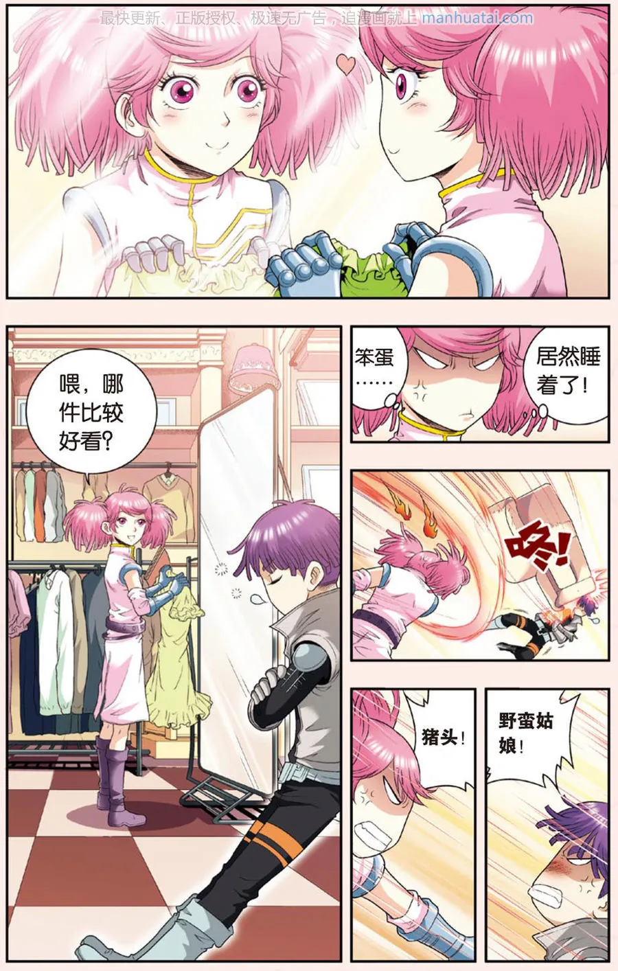 第2页