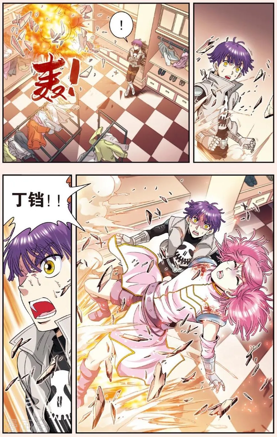 第10页