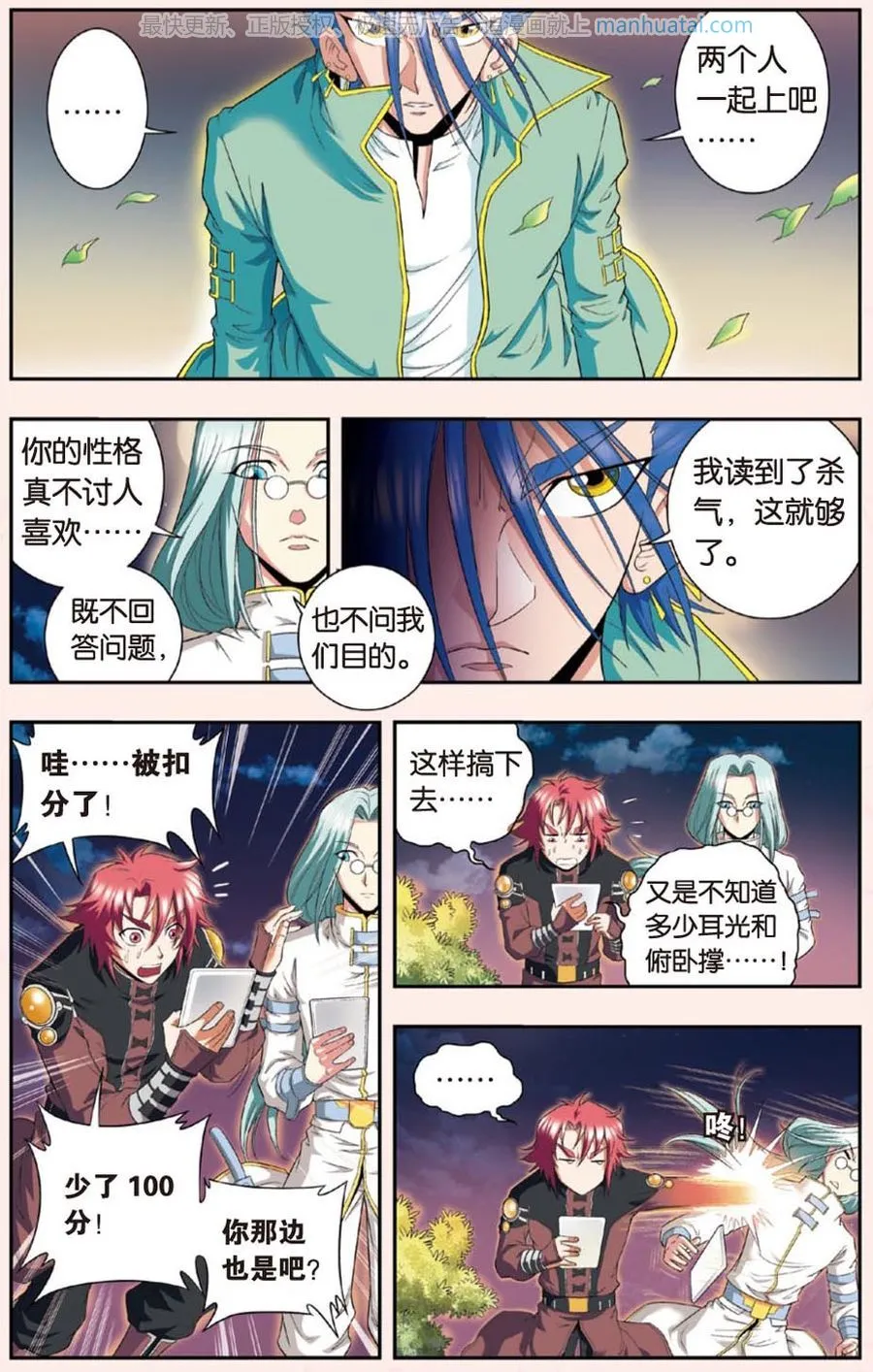 第17页
