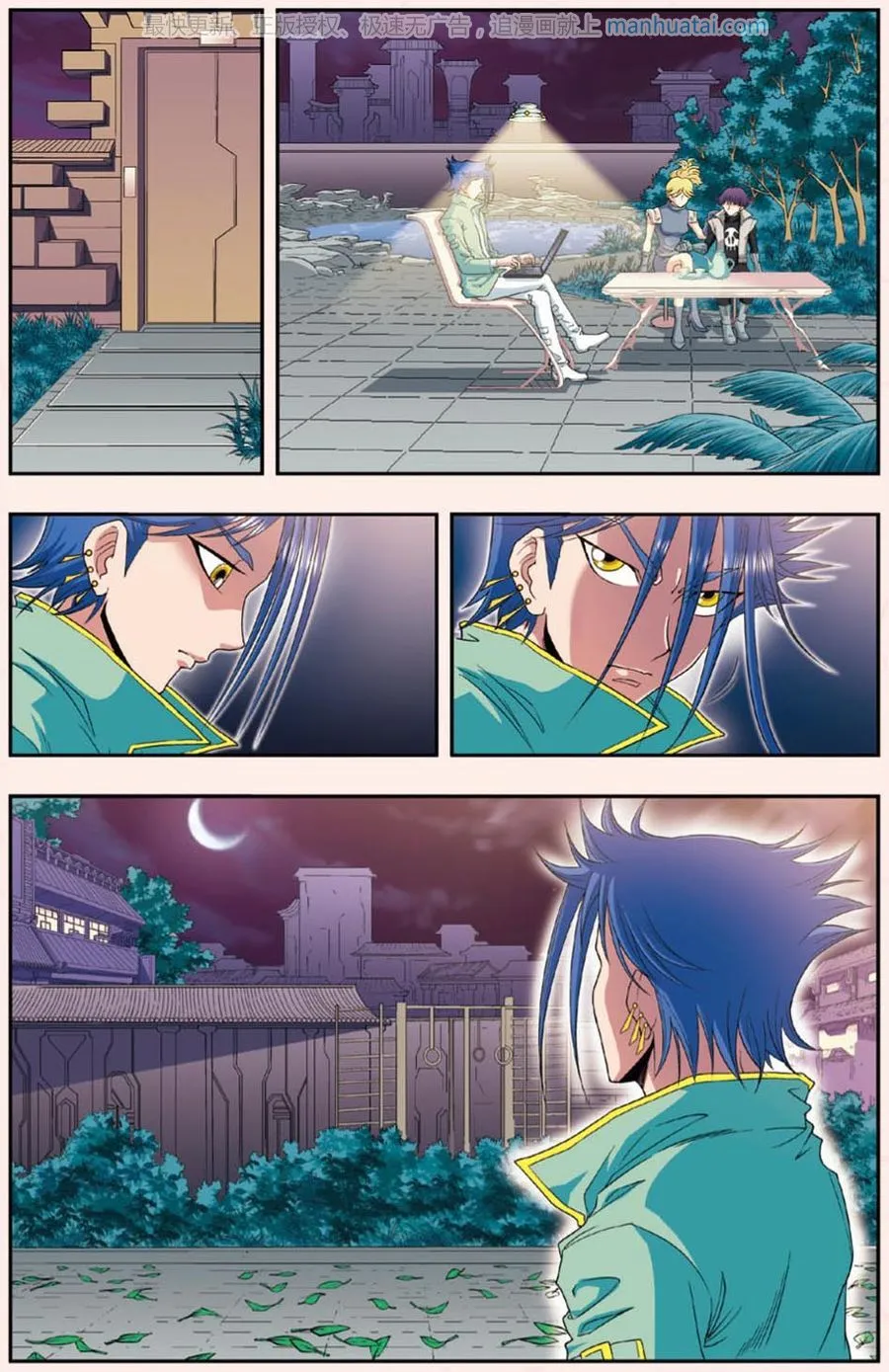 第14页