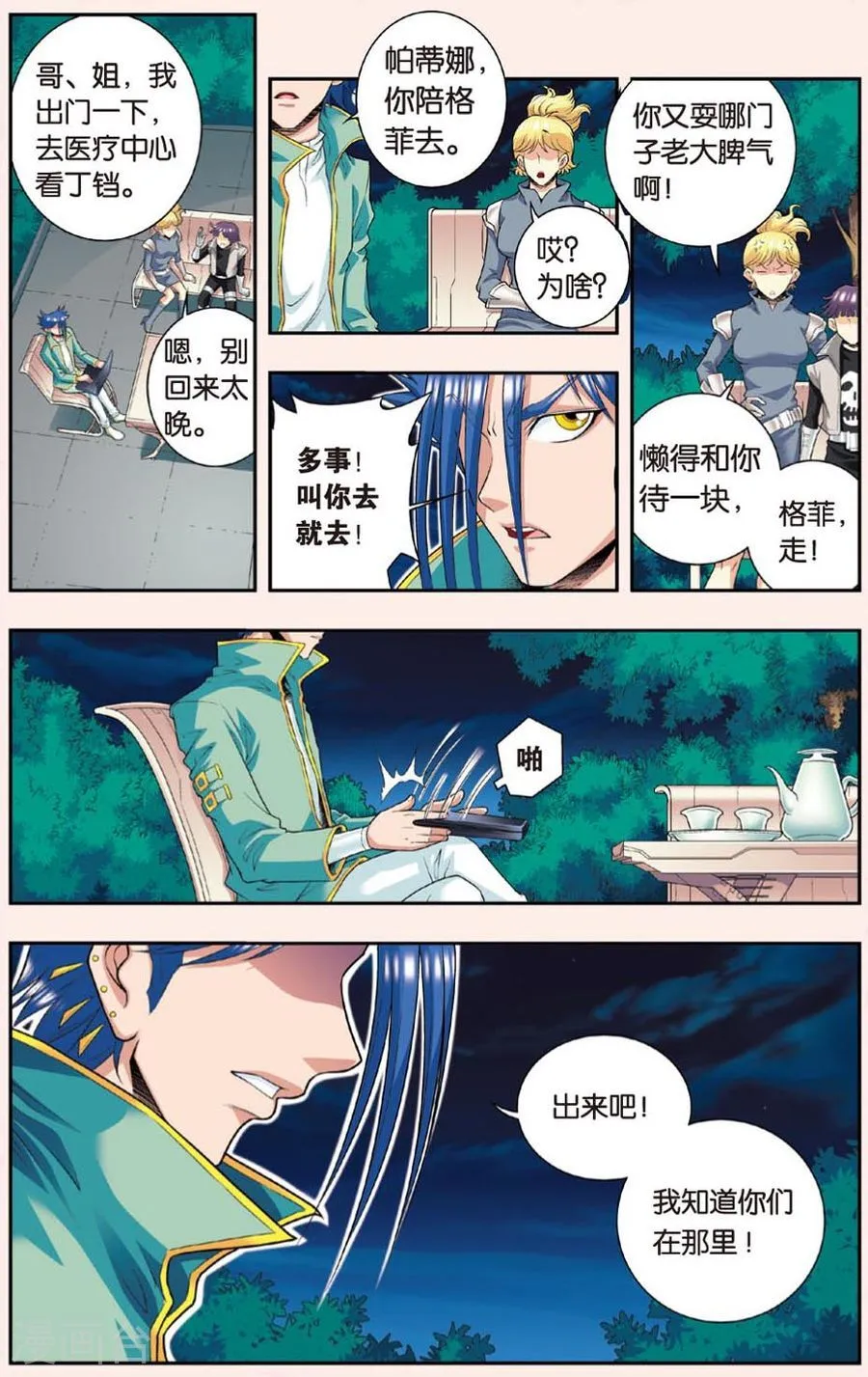 第15页