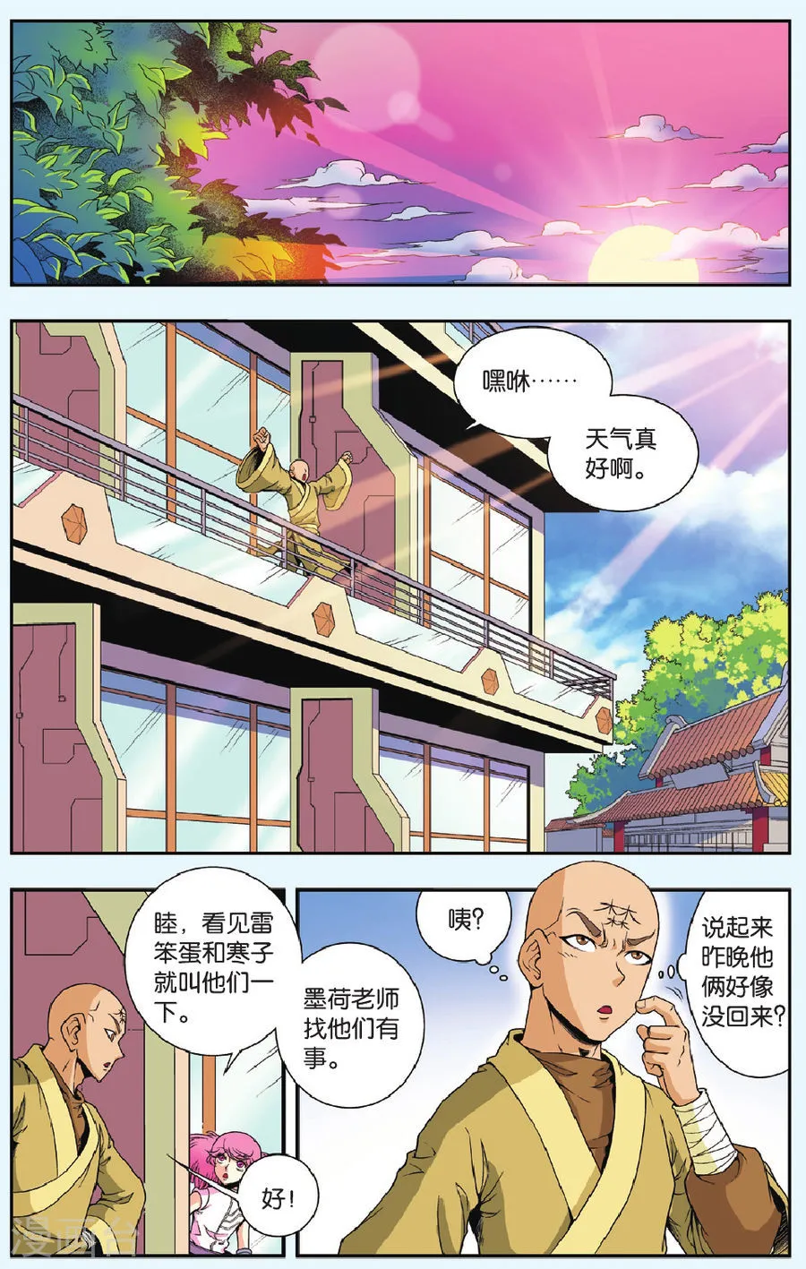第24页