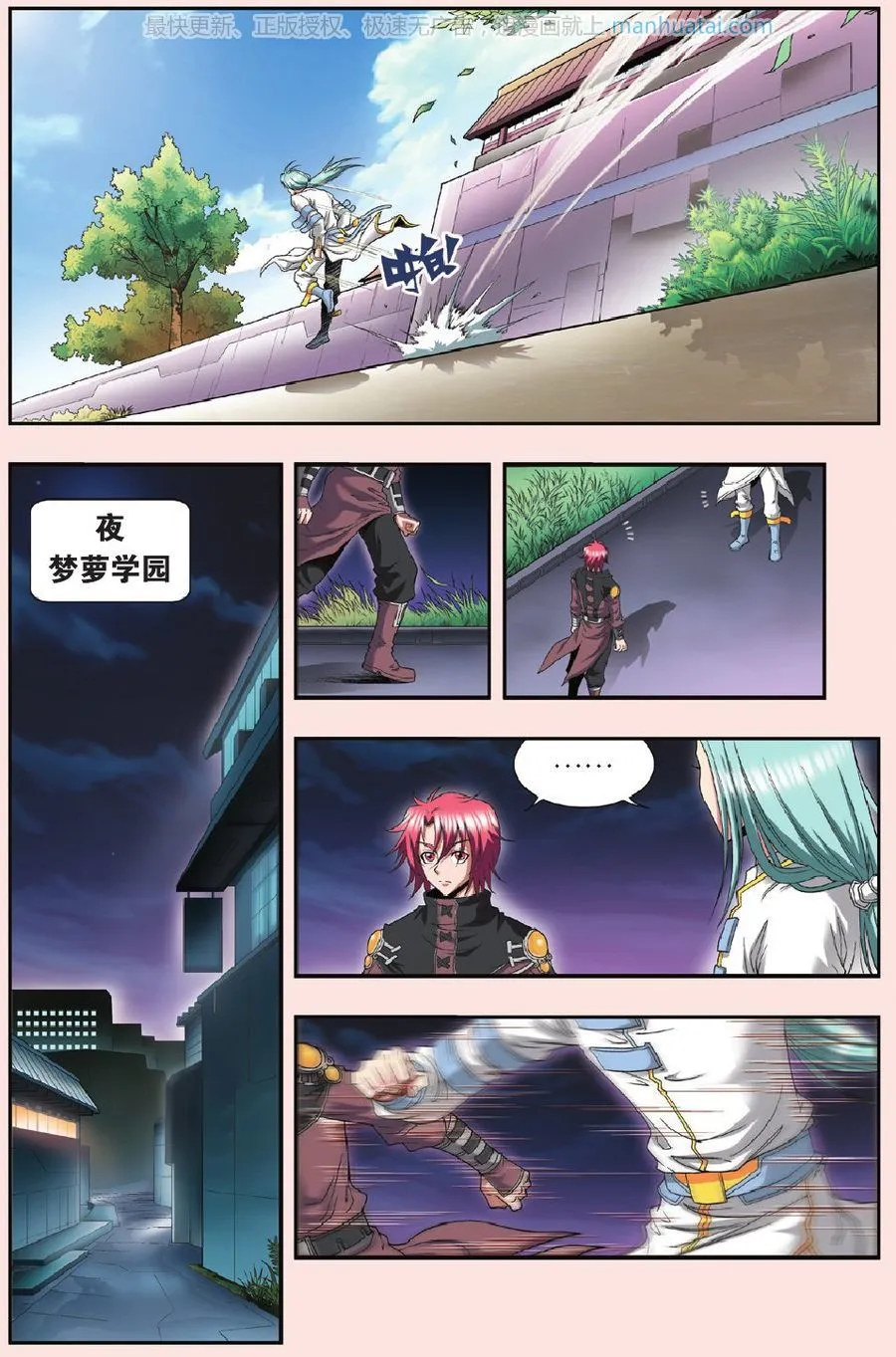 第12页
