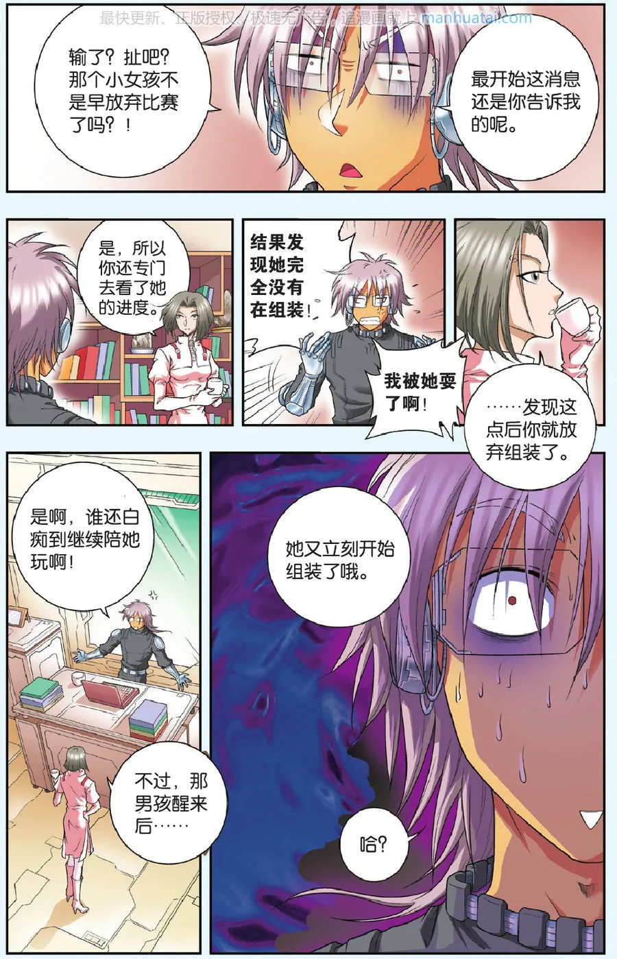 第3页