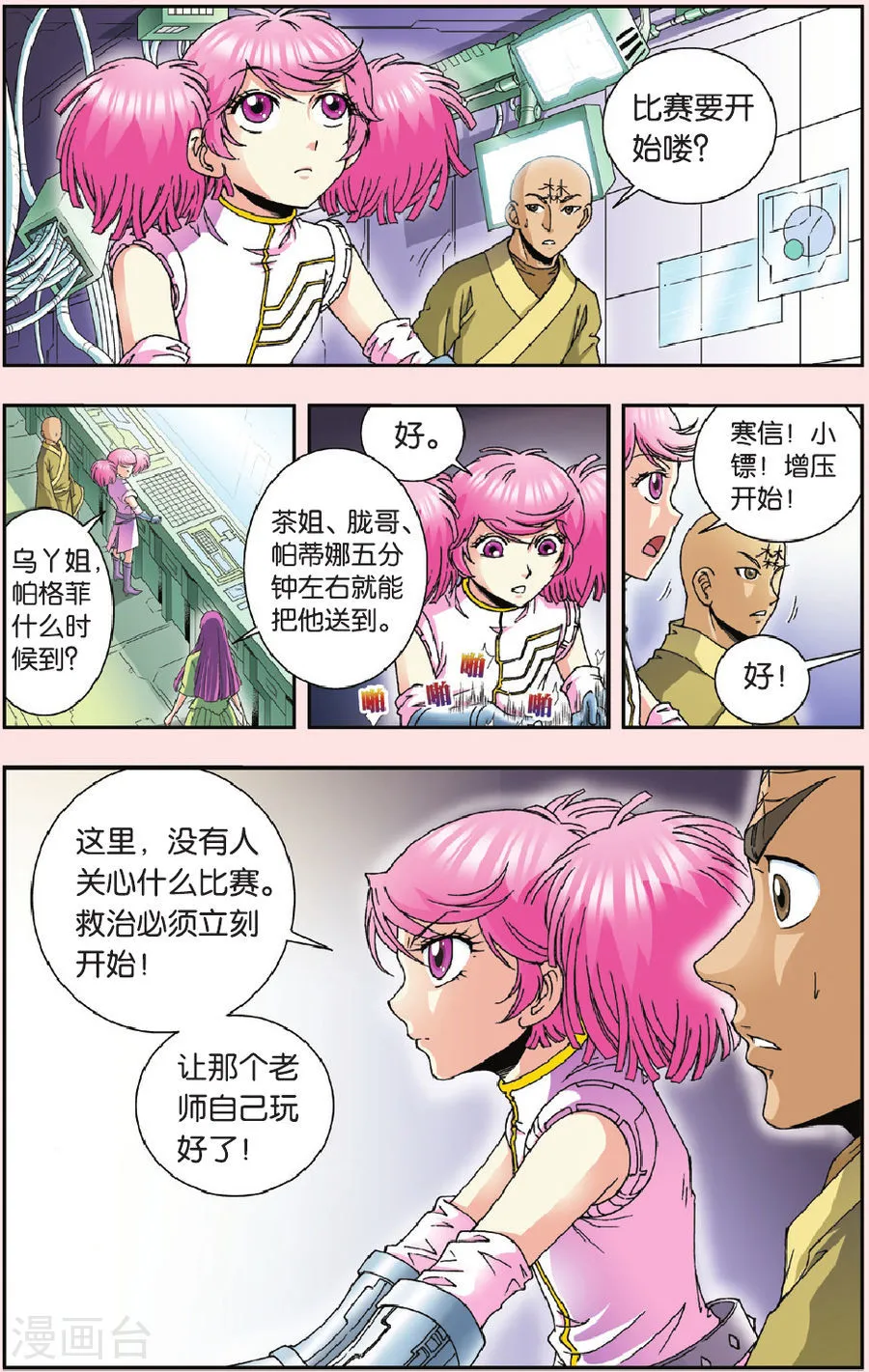 第4页