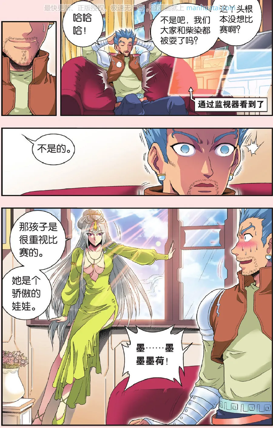 第7页