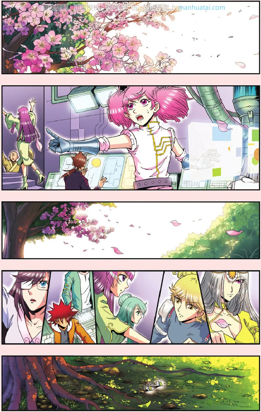 第17页