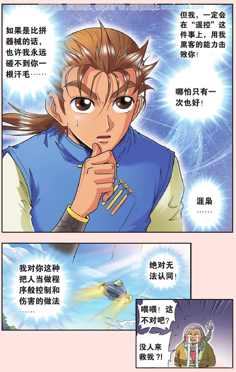 第22页