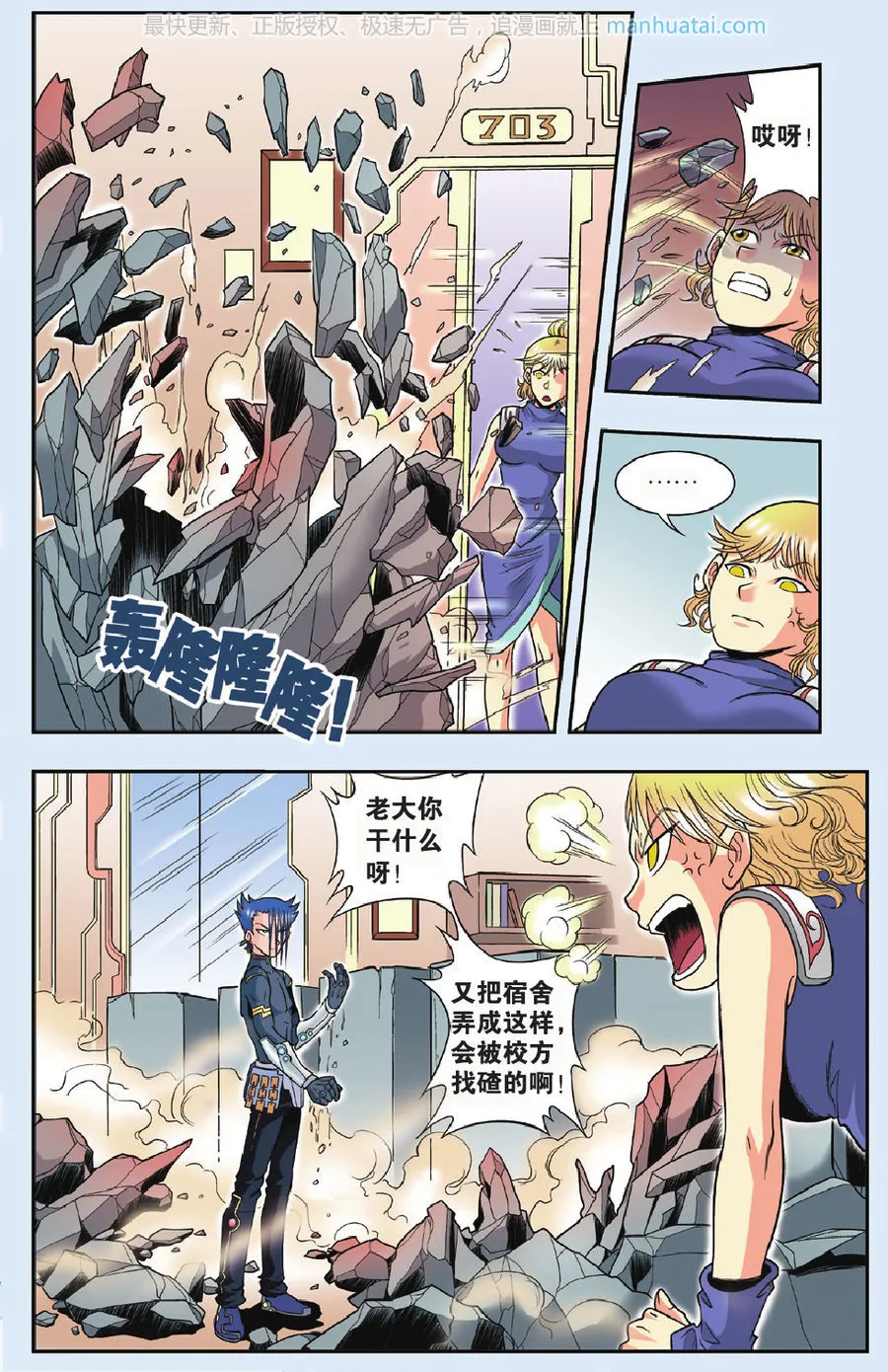 第3页