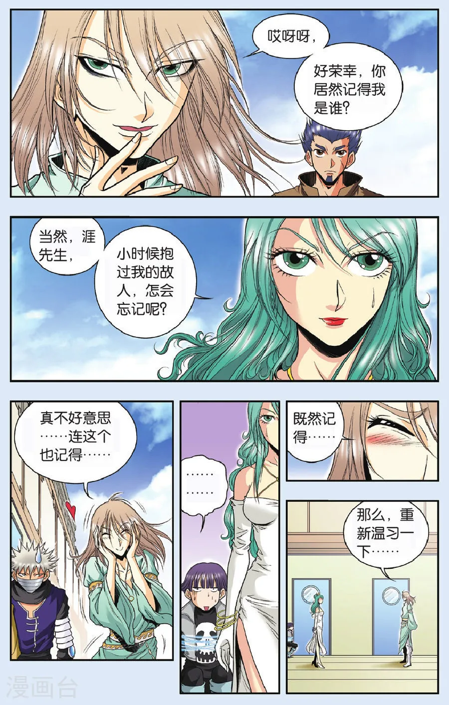 第11页
