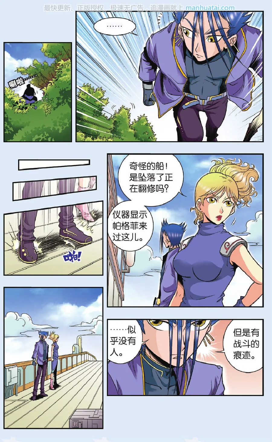 第7页