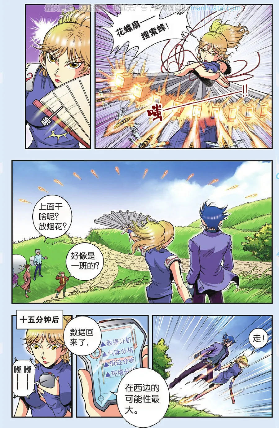 第6页