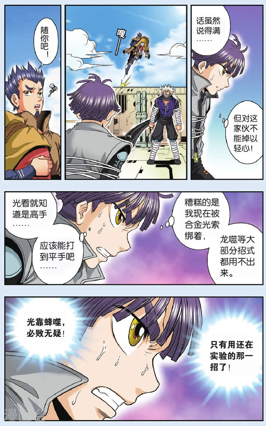 第21页