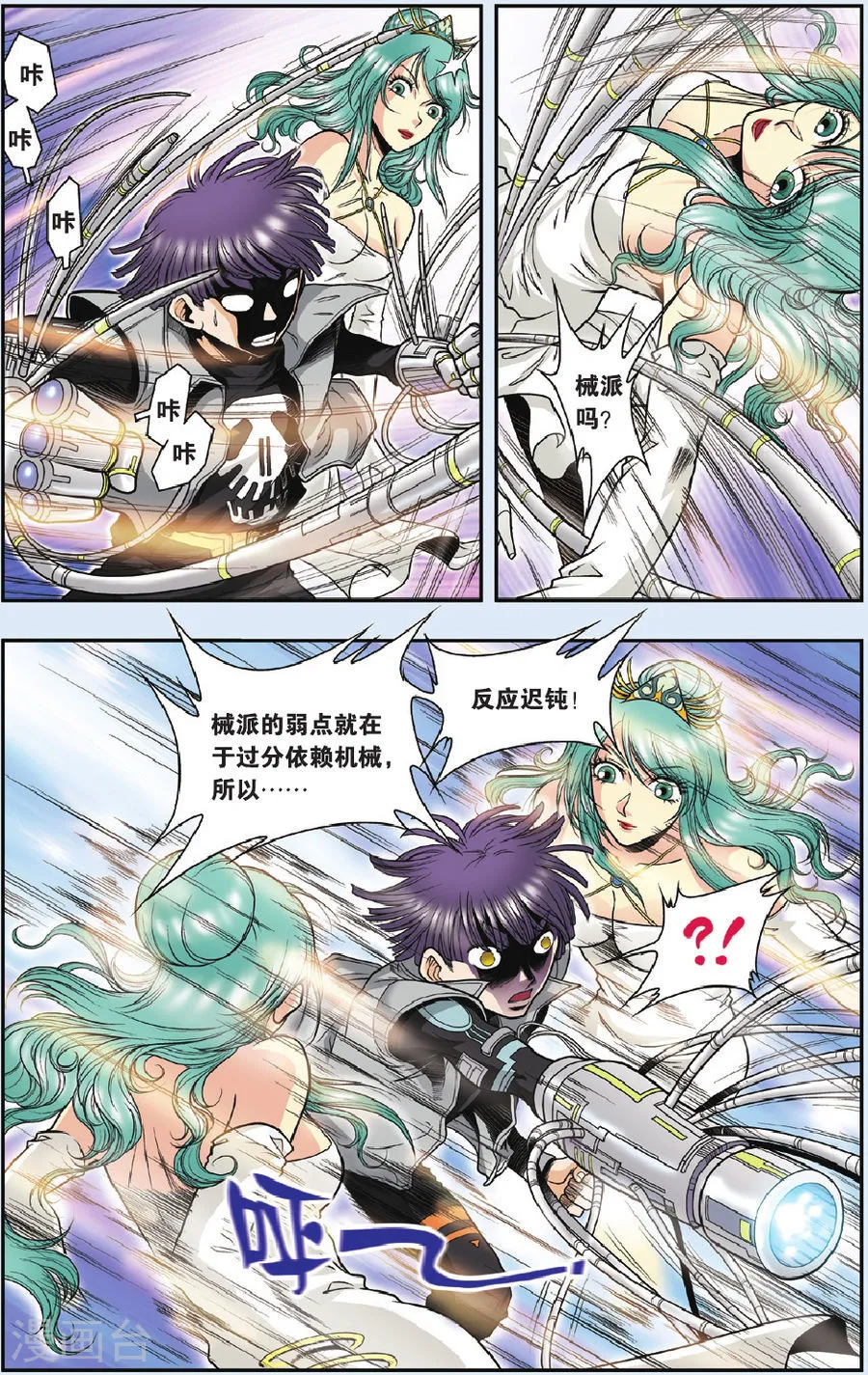 第4页