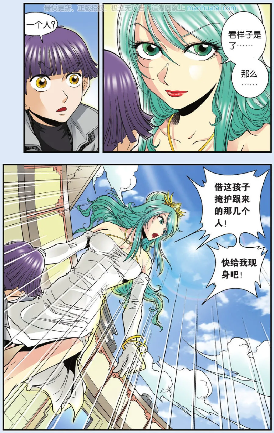 第10页
