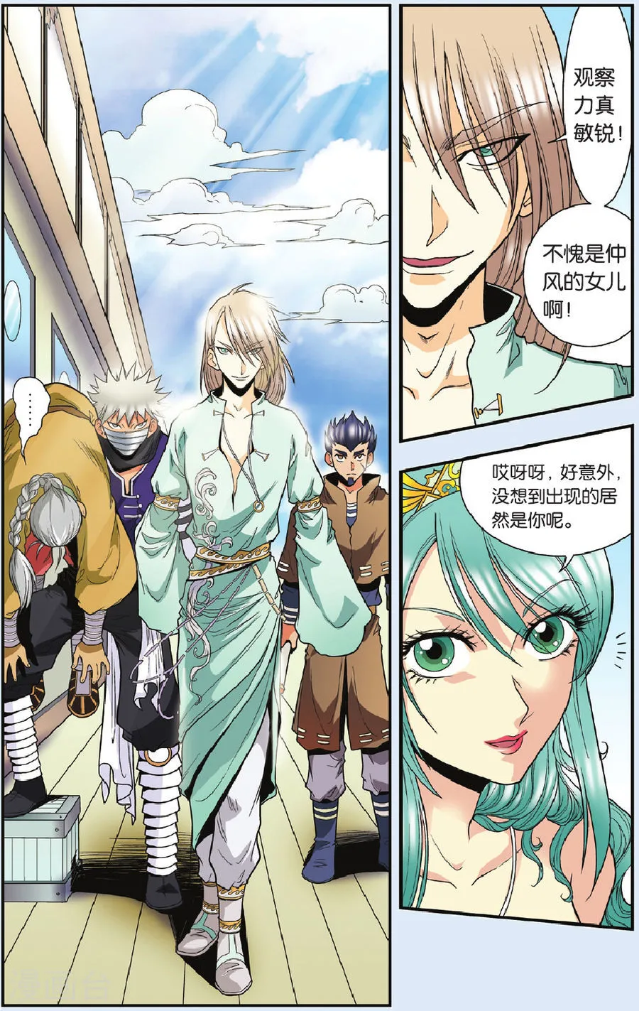 第11页