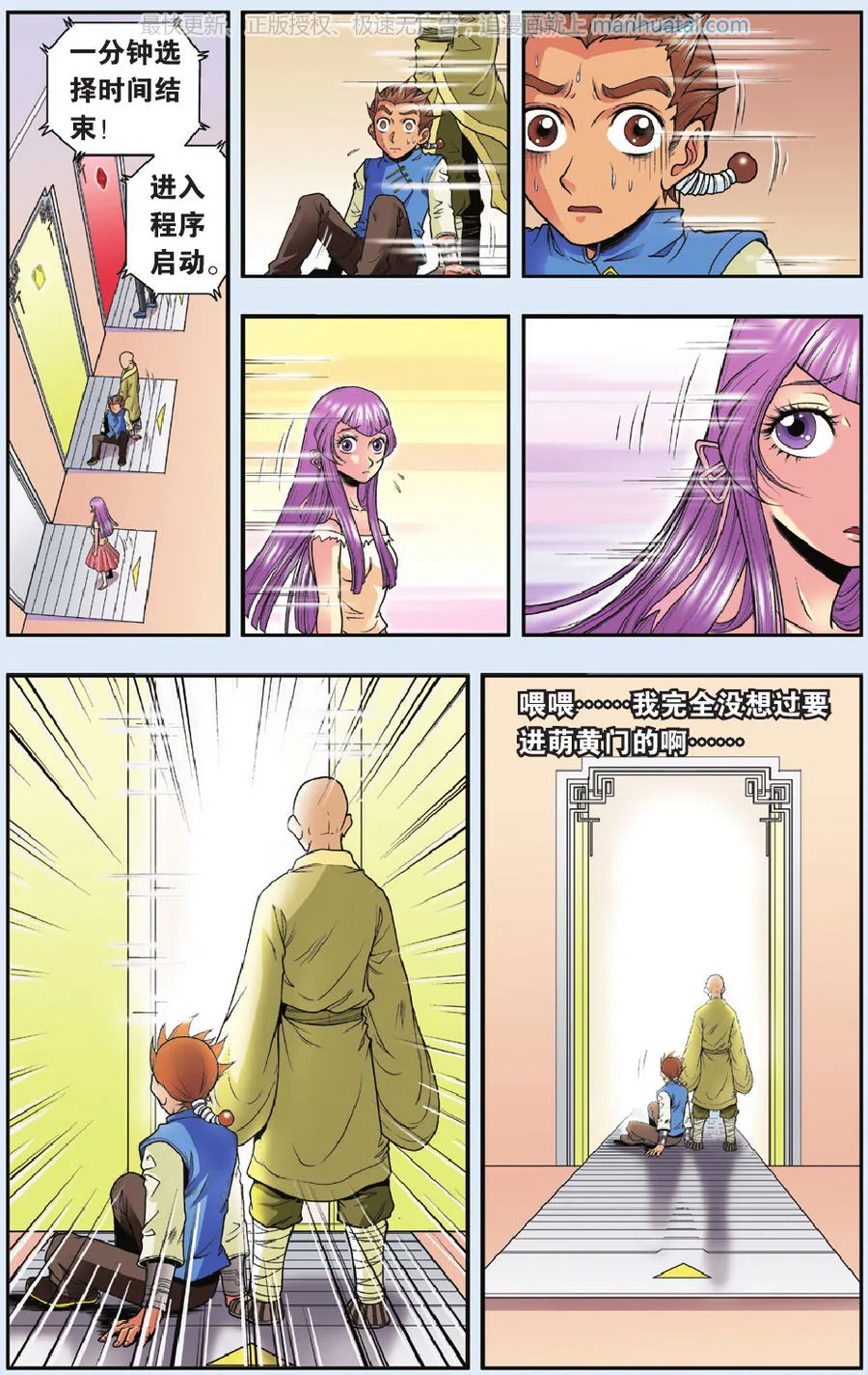 第21页