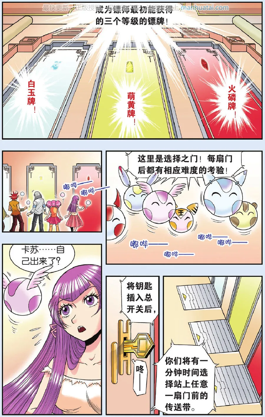 第15页