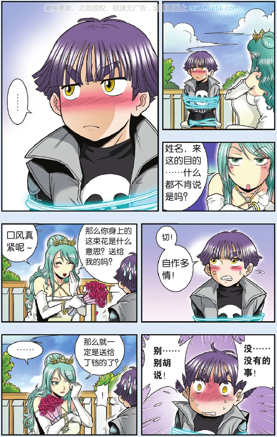 第7页
