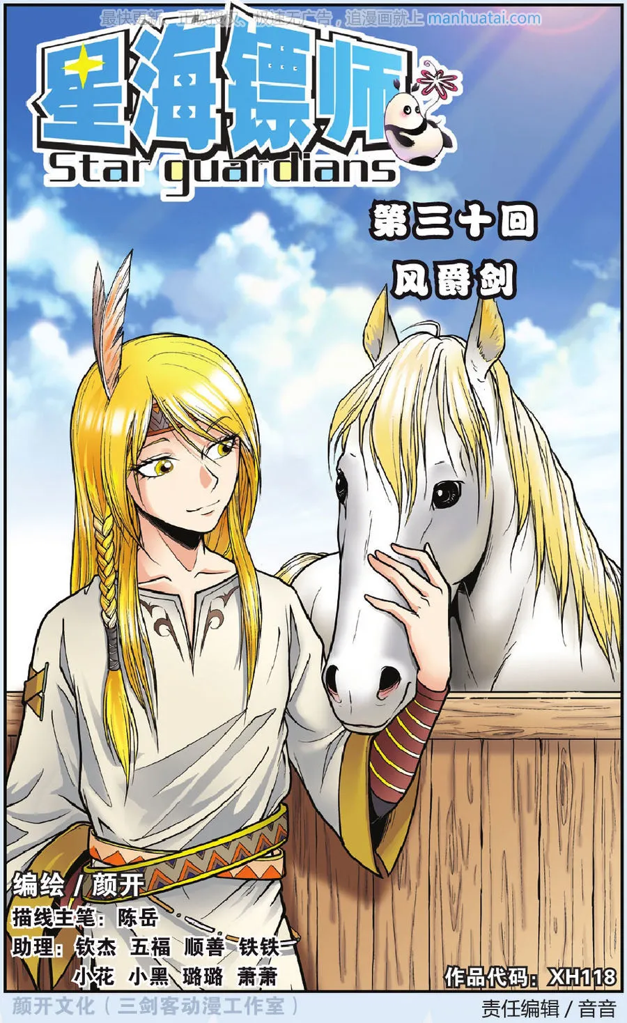 第1页