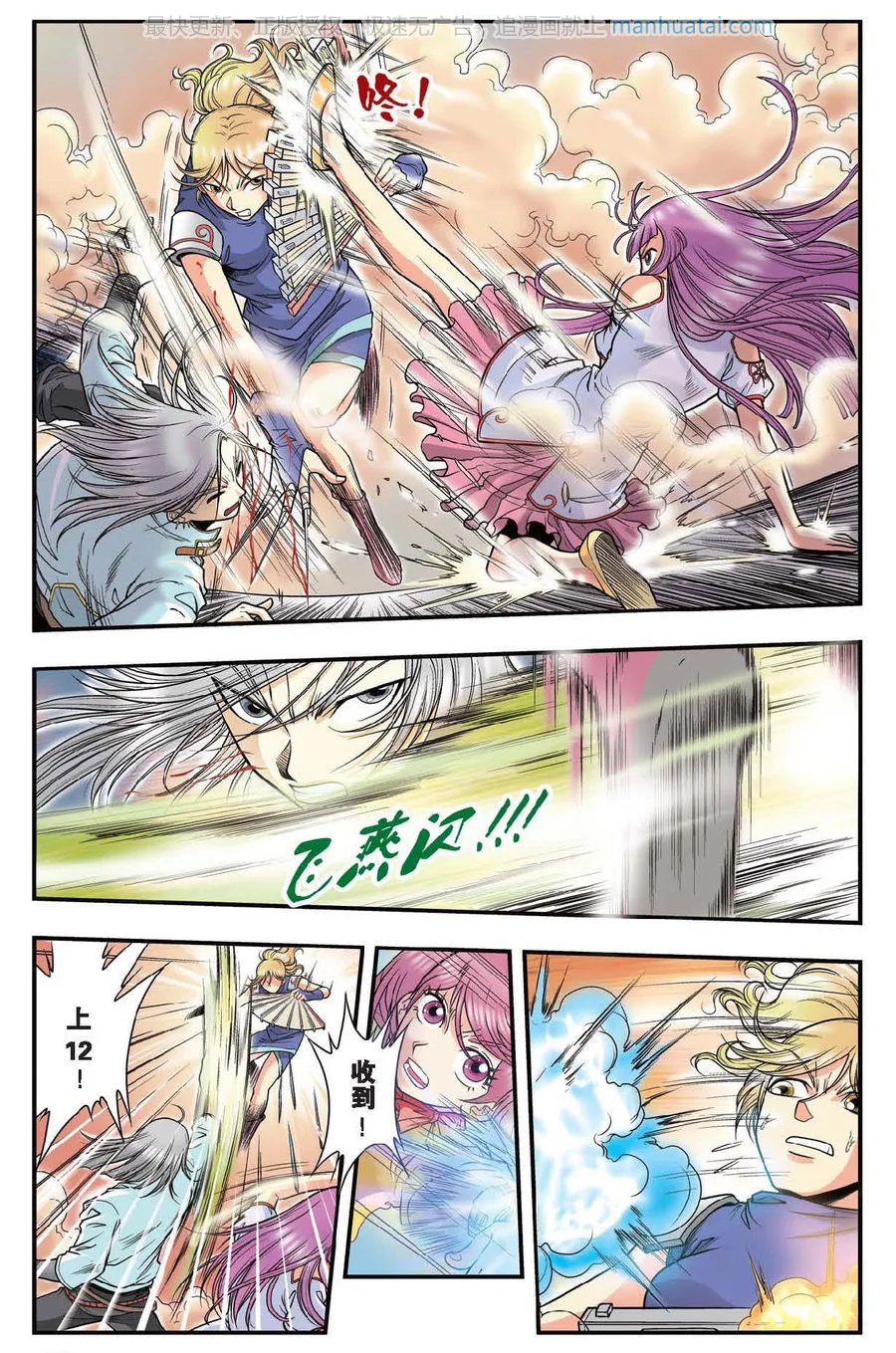 第7页