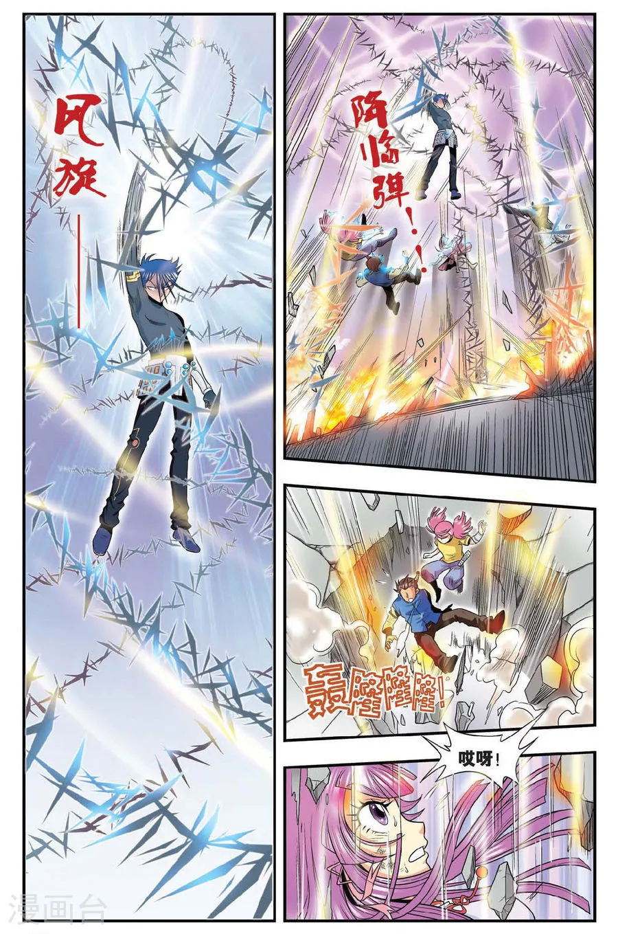 第23页
