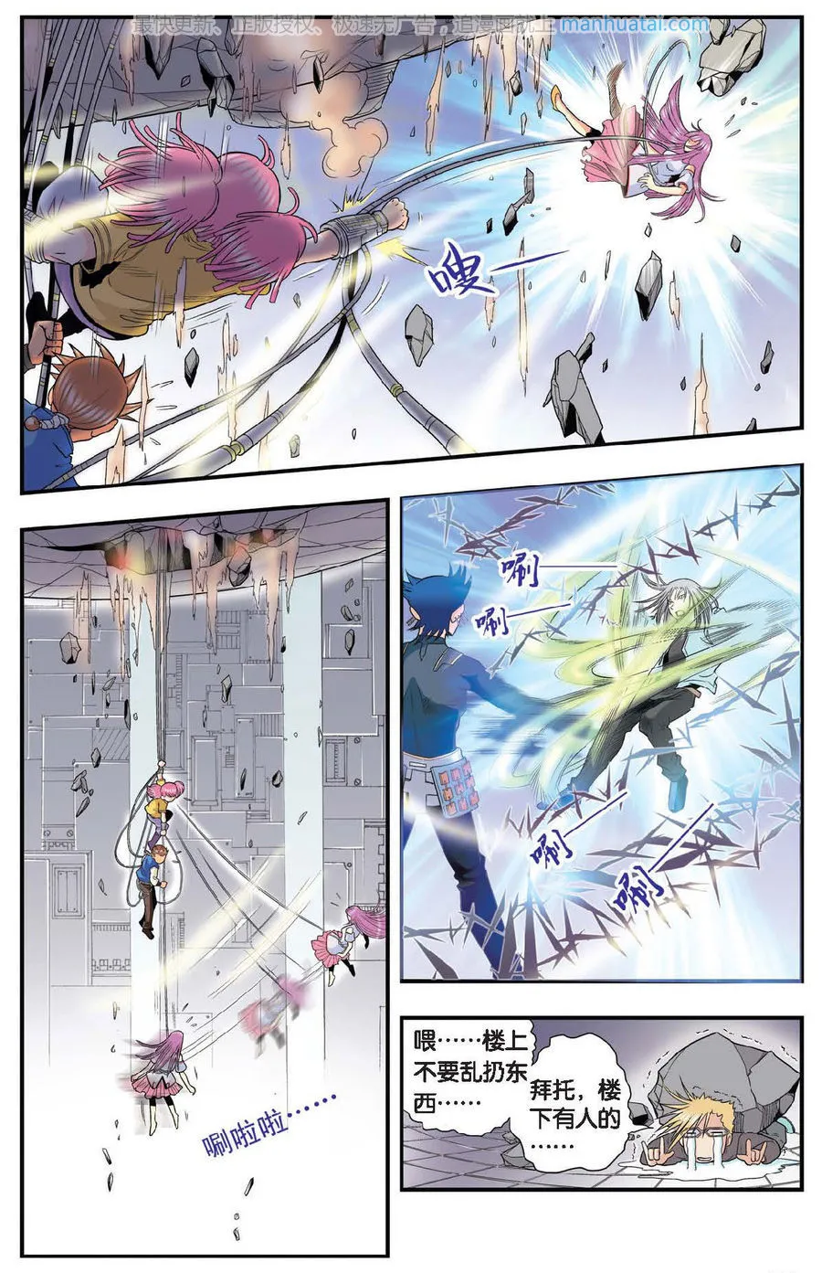 第24页