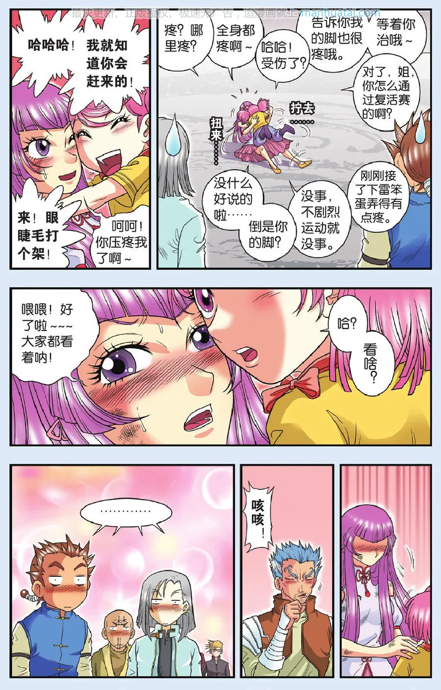 第4页