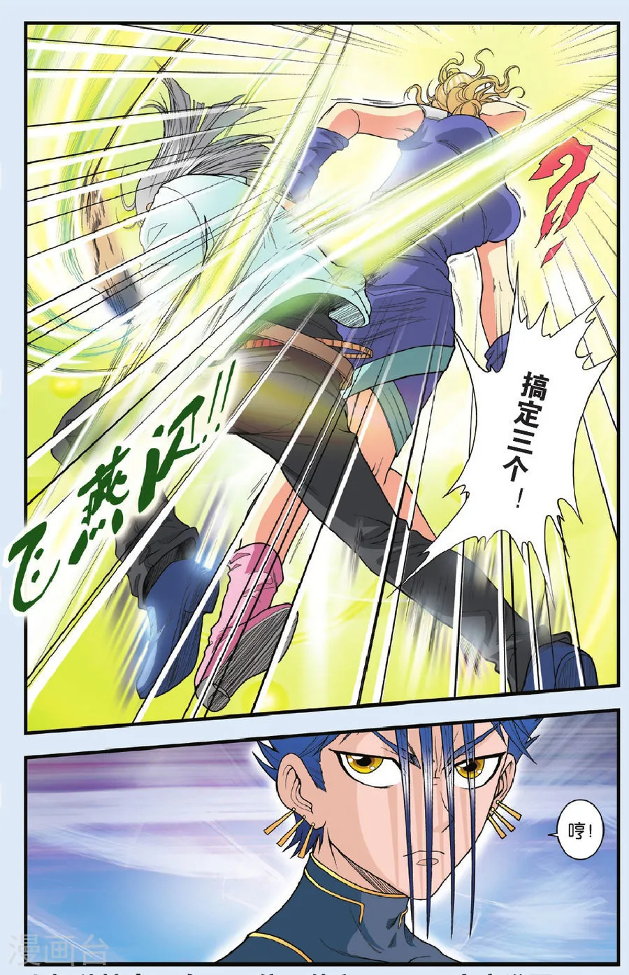 第24页