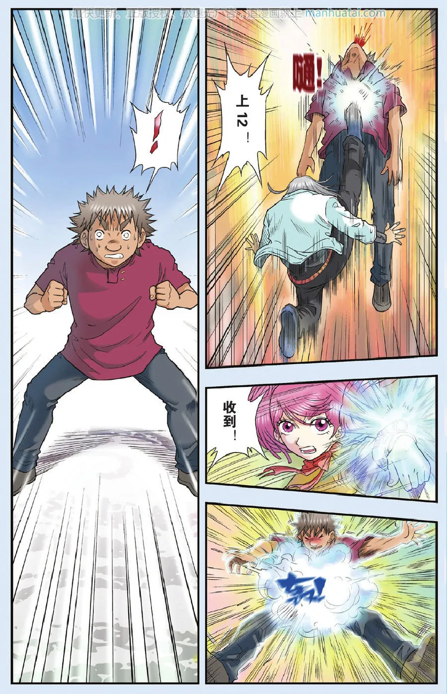 第22页