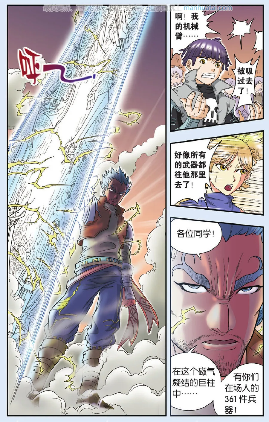 第7页