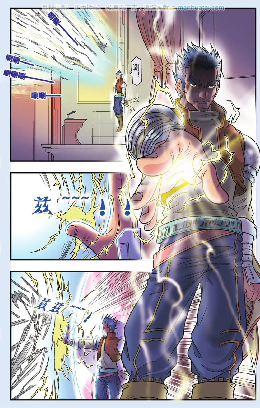 第6页