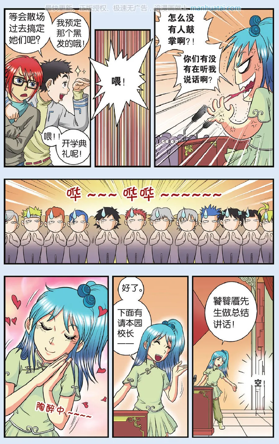 第4页