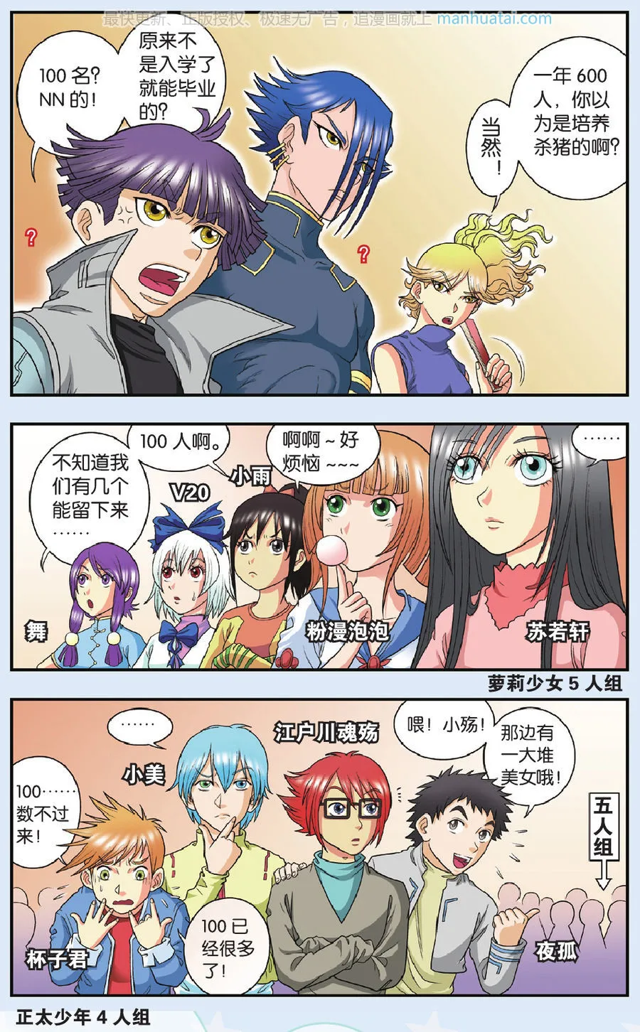 第3页