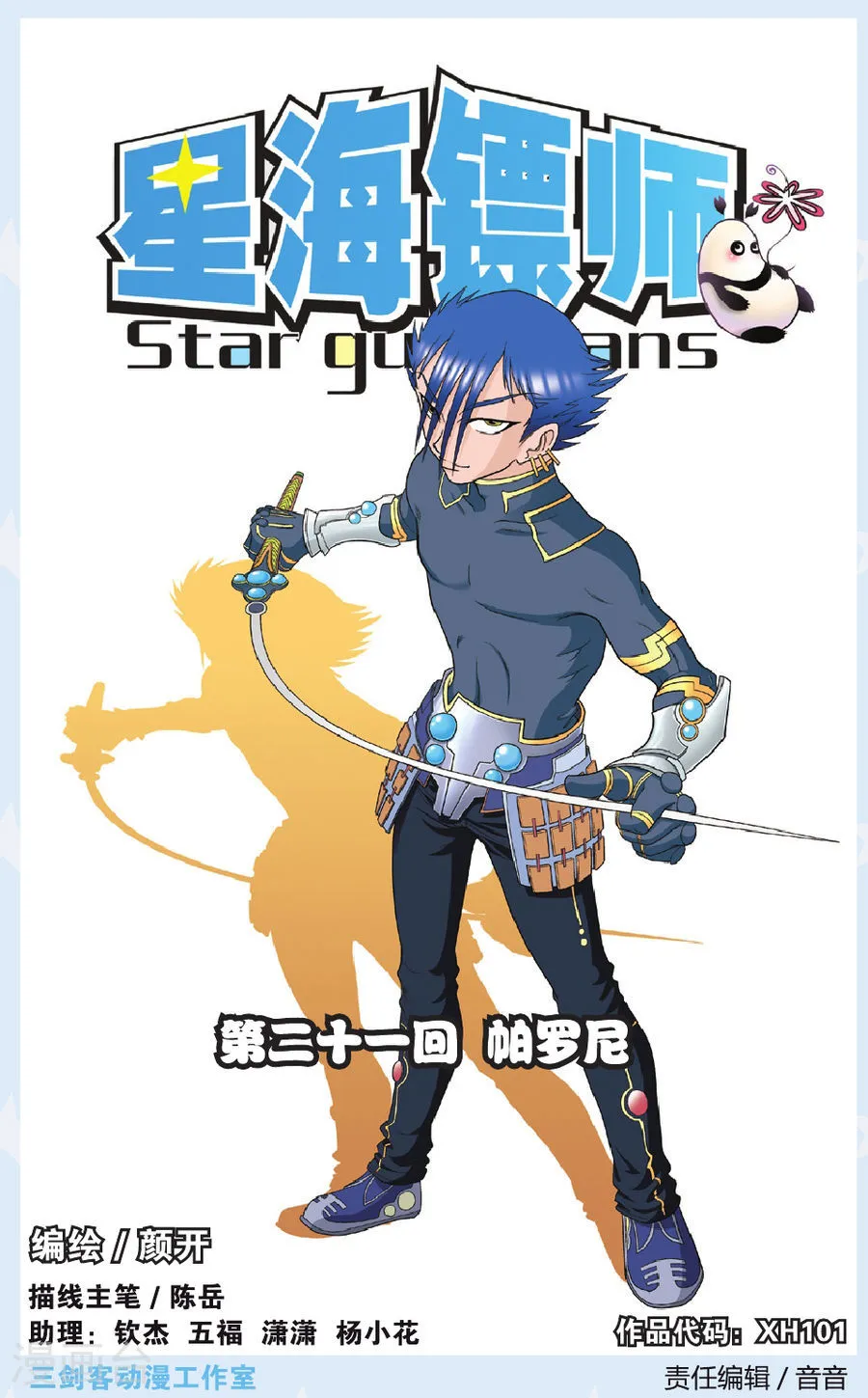 第1页