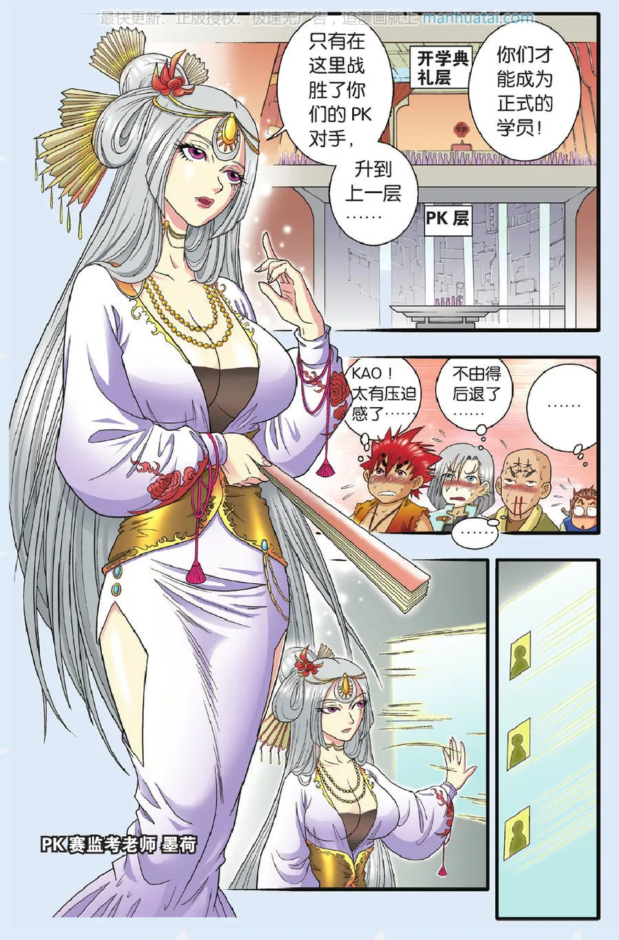 第20页