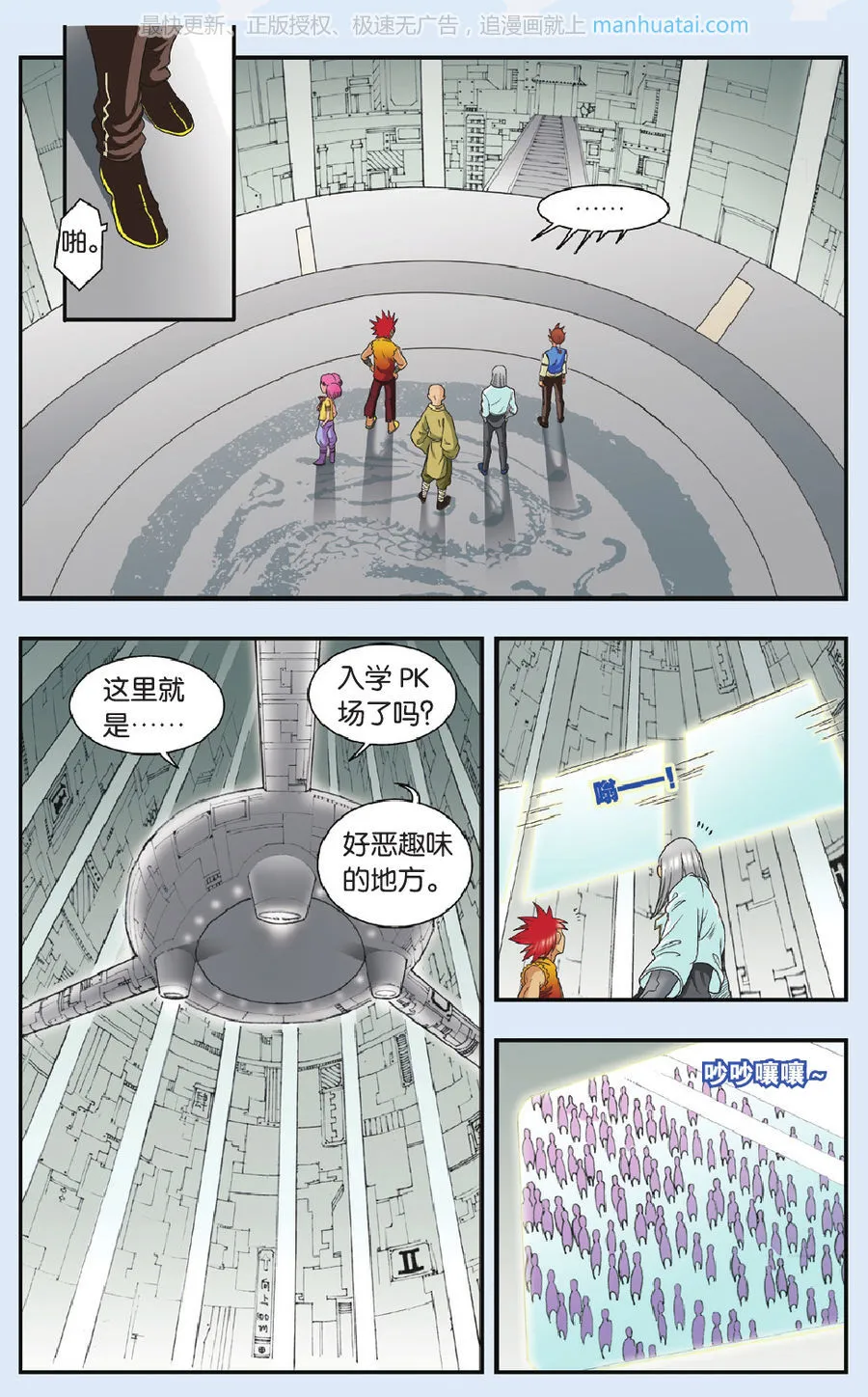 第18页