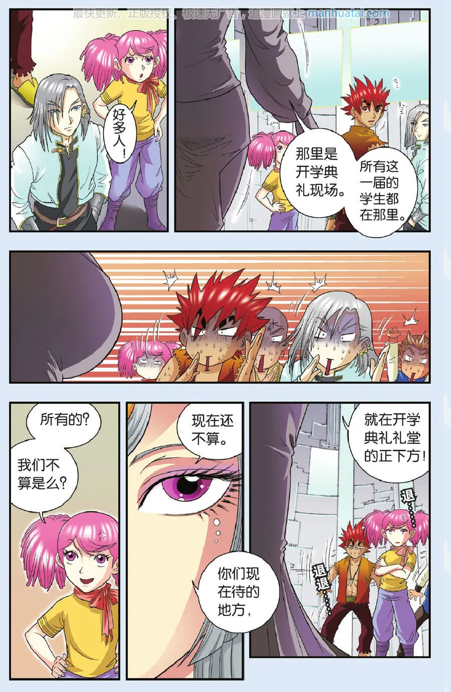 第19页